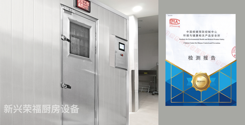 米兰网页版官网入口定制消毒库不断升级,新一代产品四种消毒库类型满足不同企业所需