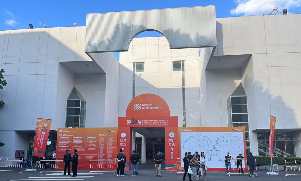 米兰网页版官网入口中央厨房设备荣获北京高联采《新锐品牌》称号